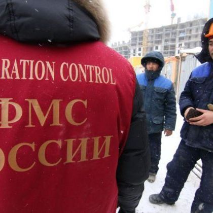 прописка в Таганроге